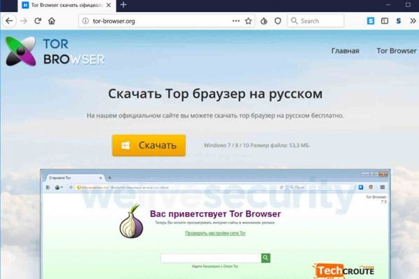 Блэкспрут что это bs2web top