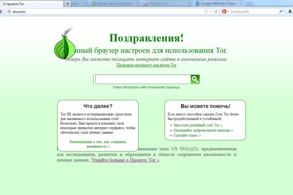 Блэкспрут сайт bs2onion org