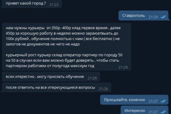 Рабочее зеркало blacksprut blacksprute com