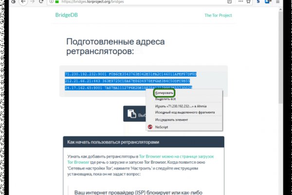 Тор blacksprut 5пв