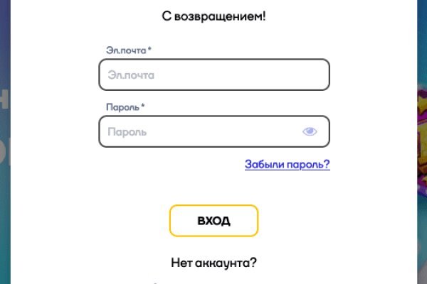 Блэкспрут зеркало рабочее bs2webes net