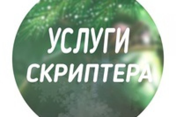 Black sprut актуальные ссылки