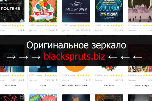 Рабочая ссылка на блэкспрут bs2webes net