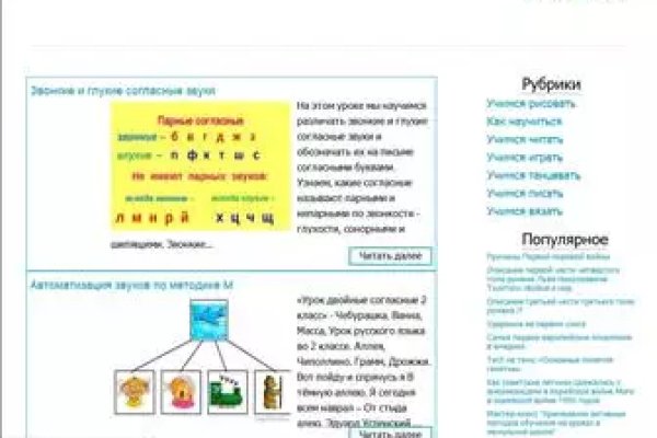 Магазины как мега и блекспрут похожие