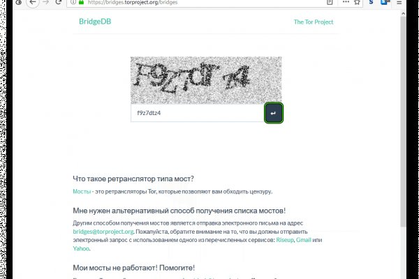 Рабочая blacksprut на сегодня