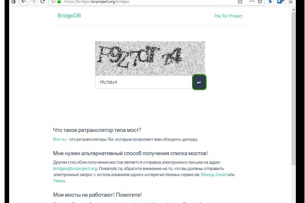 Как зайти через blacksprut bs2web top