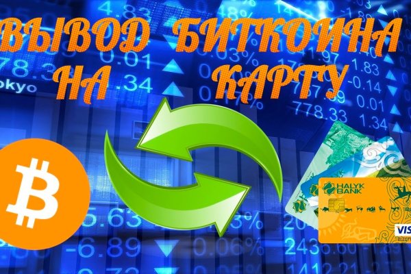 Как восстановить аккаунт блэк спрут bs2web top