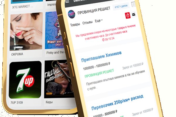 Черные сайты blacksprut adress com