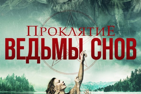 Нова ссылка blacksprut bs2web top