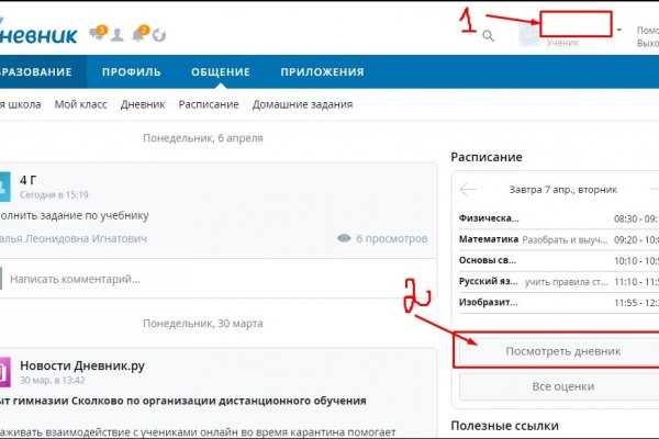 Блэк спрут bs2webs top