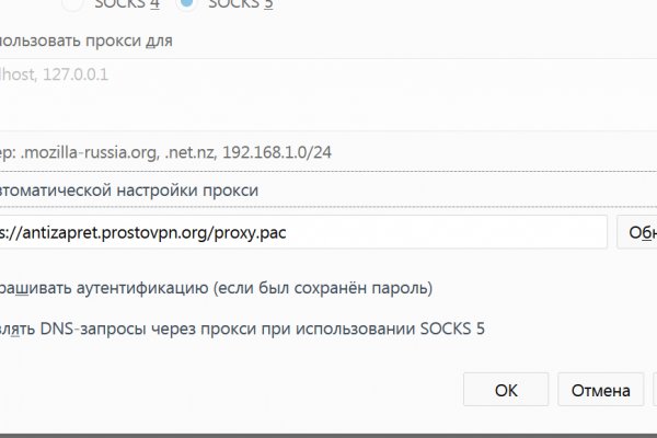 Блэкспрут 2fa bs2webes net