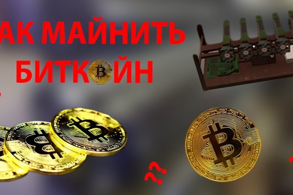 Как зайти на blacksprut через тор