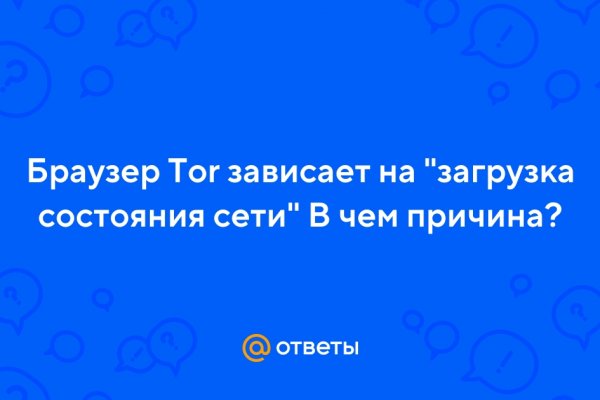 Просит 2fa код на blacksprut что делать