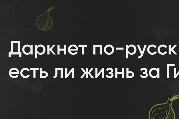 Ссылка на блэкспрут через тор 1blacksprut me