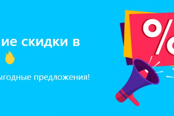 Блэк спрут зеркало bs2web top