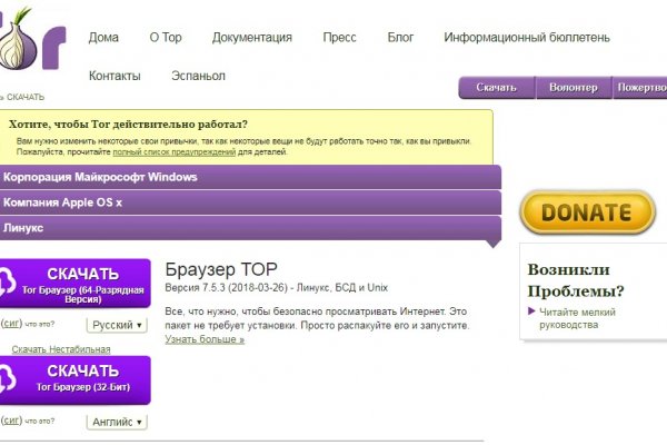 Настоящая blacksprut blacksprute com