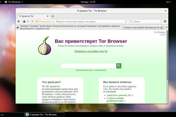 Блэк спрут рабочее зеркало blacksprut pl blacksprut2web in