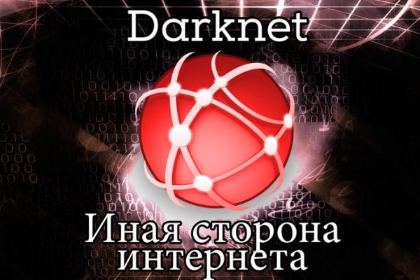 Блэк спрут ссылка bs2connect co