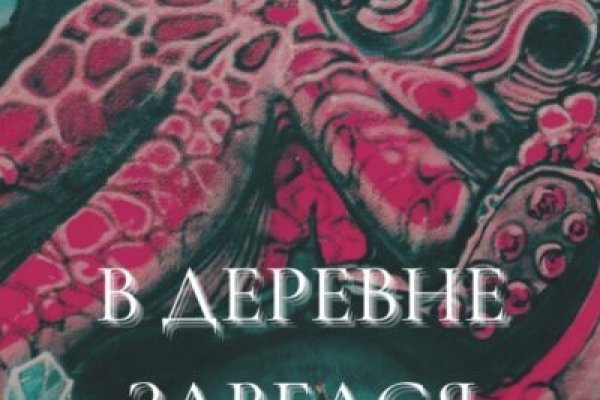 Рабочее зеркало blacksprut bs2webes net