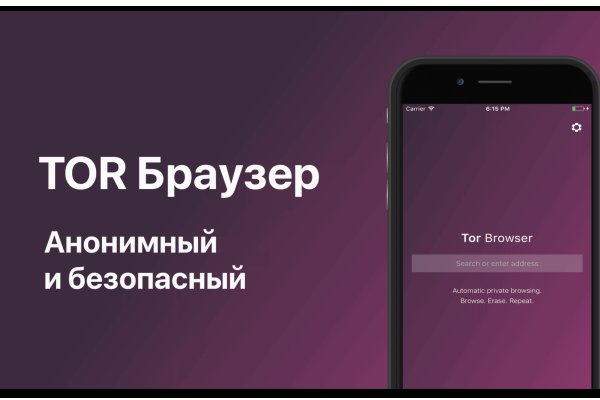 Блэк спрут сайт bs2webes net