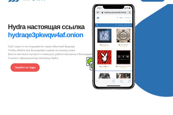 Ссылка блэкспрут bsgate shop