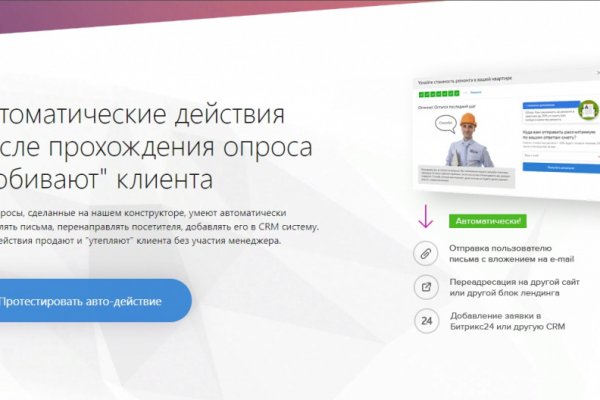 Bs знакомства официальный сайт