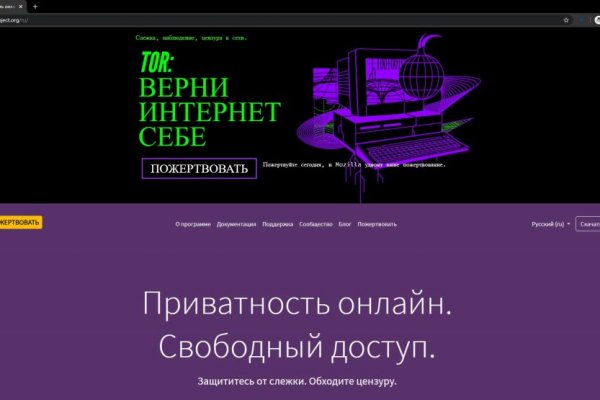 Новый сайт blacksprut