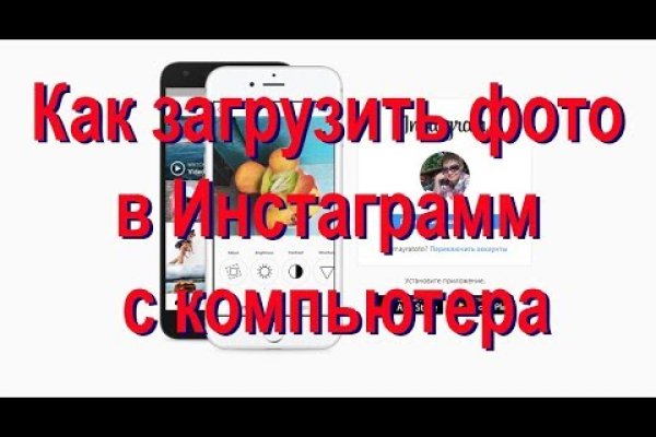 Блэк спрут или кракен