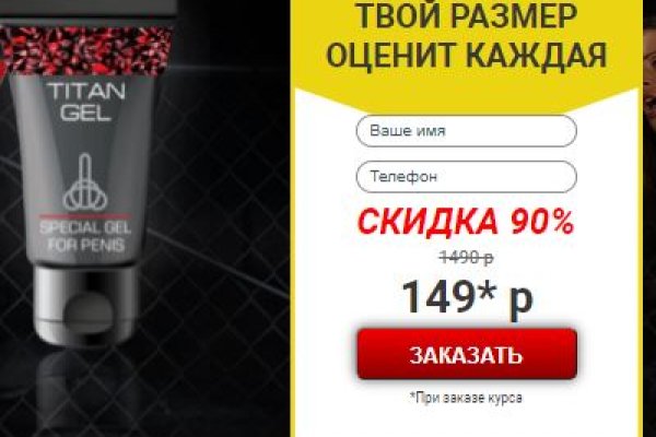 Блекспрут 2fa blacksprute com