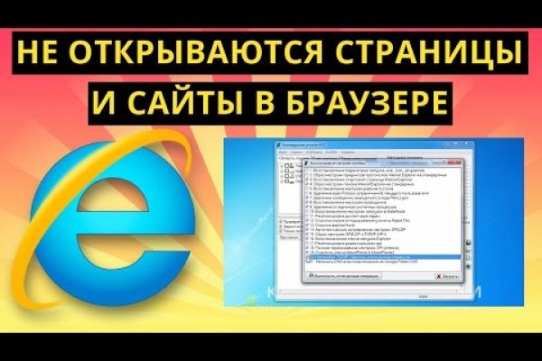 Http blacksprut com зеркало