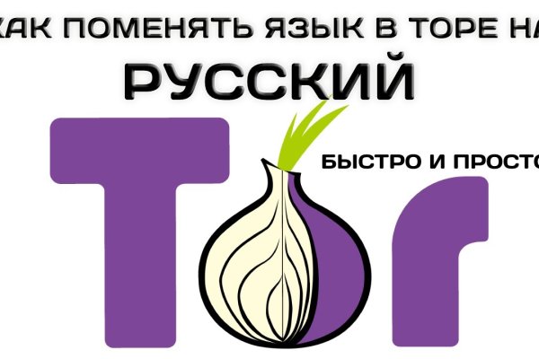 Логин пароль blacksprut bs2web top