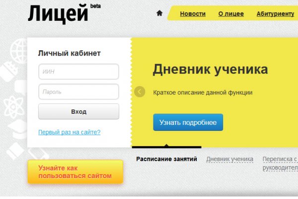 Http blacksprut com зеркало bs2web top