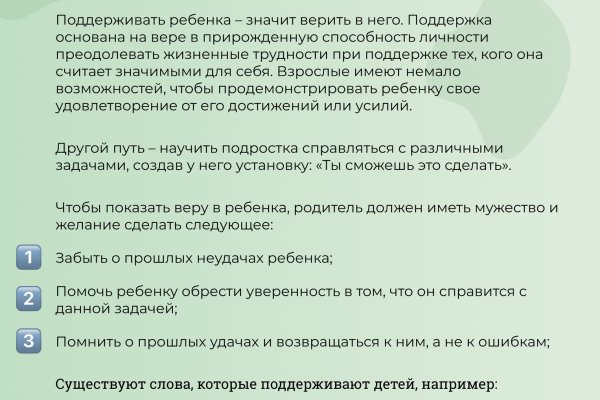 Блэкспрут 2fa bs2webes net