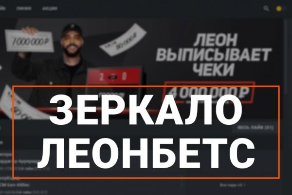 Блекспрут нет bs2web top